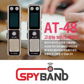 (스파이밴드) 소형녹음기 AT-48 8G (48시간 연속녹음가능, 최대 560시간 분량저장, 소리감지 녹음 음성감지 녹음, 초소형녹음기)