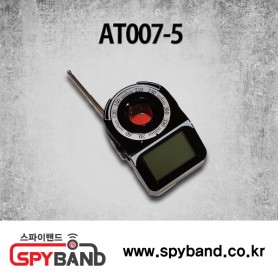 (스파이밴드) AT007-5 무선카메라탐지기, 몰래카메라 탐지기, 무선도청장치탐지기 ,휴대용탐지기, 업소용 탐색장비
