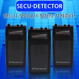 (SECU-DETECTOR) SF007-6 /도청기탐지기 도청탐지기/카메라탐지기 카메라렌즈정밀탐지기 /레이저도청기탐지기 위치추적기탐색기