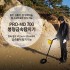 (스파이밴드) PRO-MD 700 모래속 금동전 코인찾기 봉형금속탐지기
