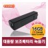 (스파이밴드) MQ-L500(16GB)배터리녹음기최장 150일녹음 고품격디자인 고음질녹음 비밀녹음