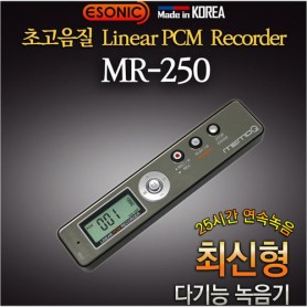 (스파이밴드) MR-250(4GB)PCM원음녹음 강의회의 어학학습 영어회화 디지털음성 휴대폰 전화통화 계약소송 비밀녹음 보이스레코더