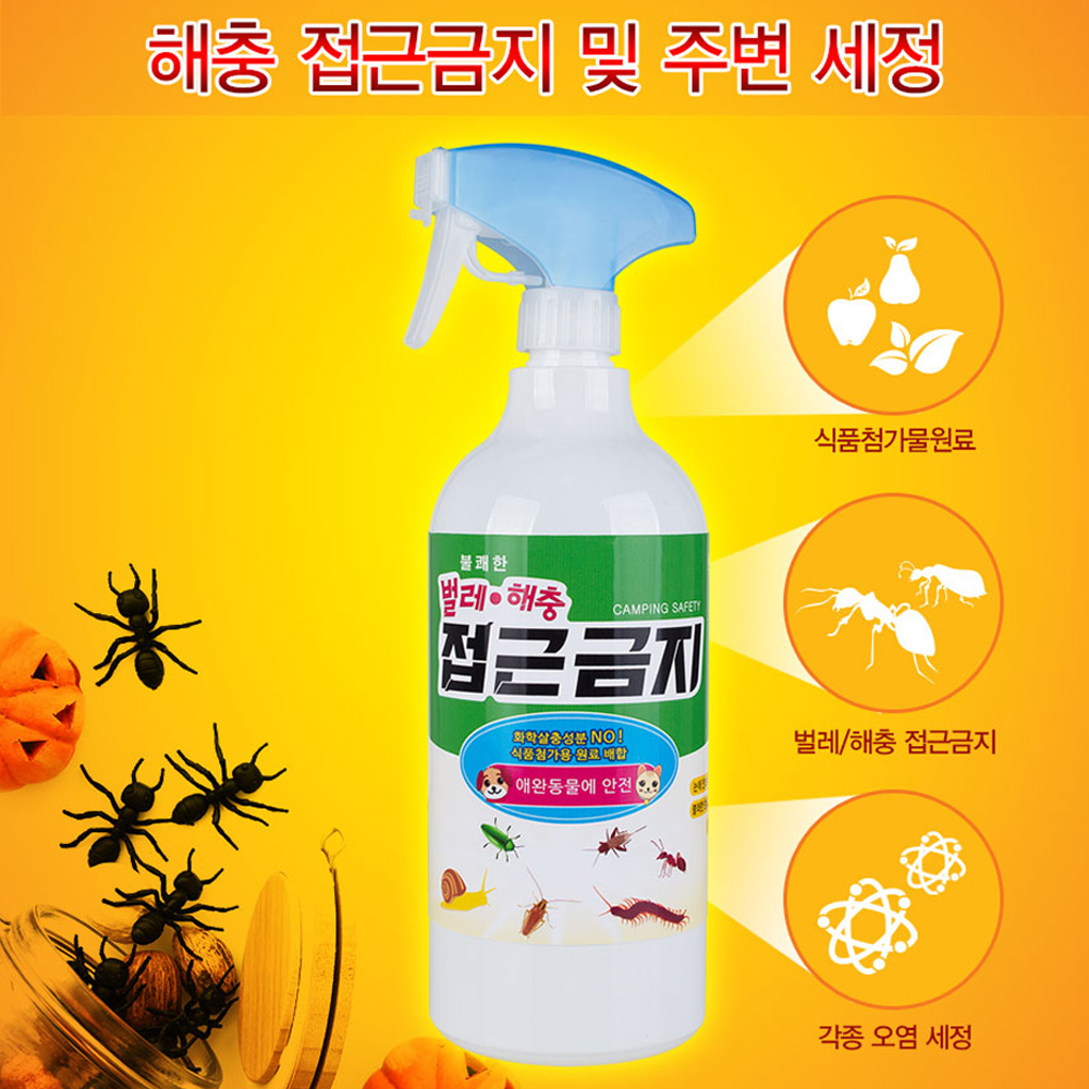 벌레 해충 모기 바퀴벌레 진드기 접근금지 차단 기피제 퇴치제 세정제 500ml,1000ml